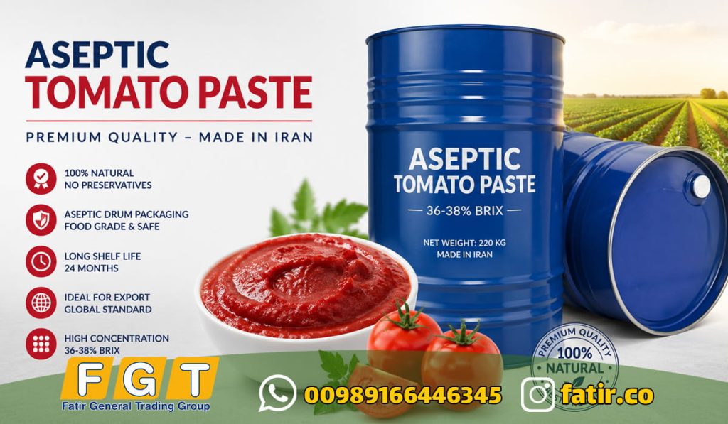 معجون طماطم إيراني Iranian Tomato Paste | شركة فاطر