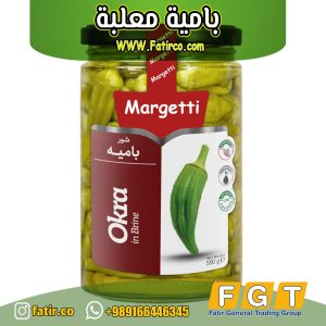   البامية المعلبة الإيرانية | شركة فاطر