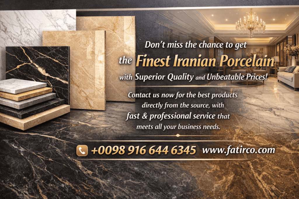 البورسلين الإيراني – جودة عالمية بسعر تنافسي لمشاريع الكويت والخليج